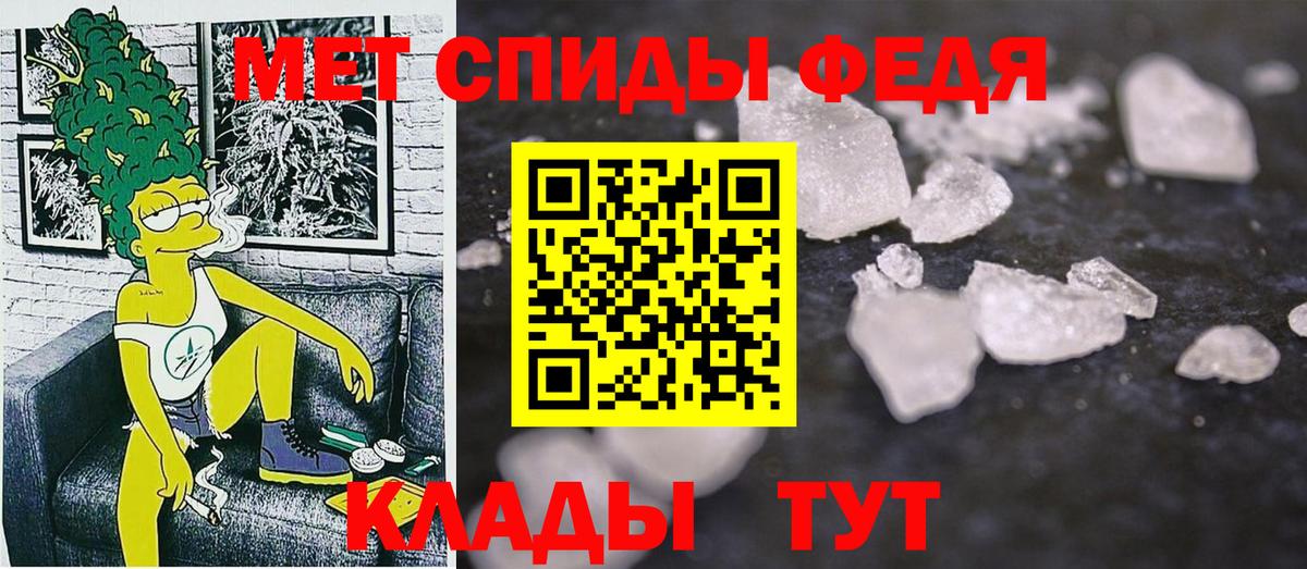 Amphetamine Розовый Урай