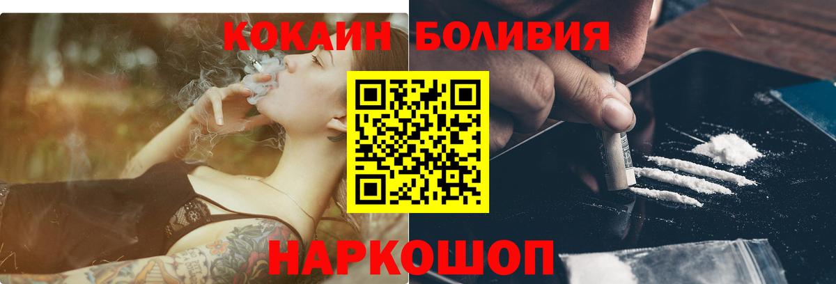 Кокаин Перу Урай