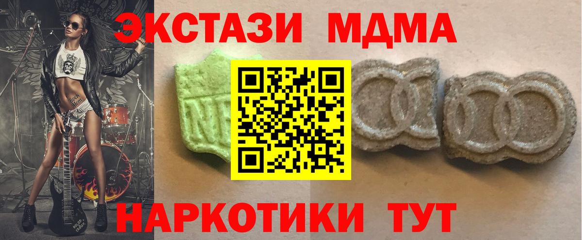 Ecstasy Punisher  Экстази  Урай  Ecstasy 99%  Вход с VPN 
