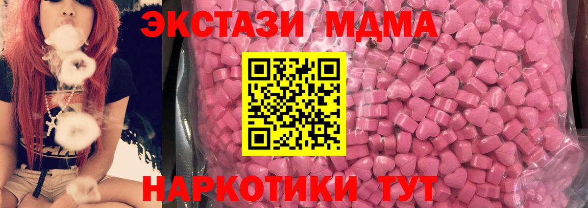 Ecstasy 99% Урай
