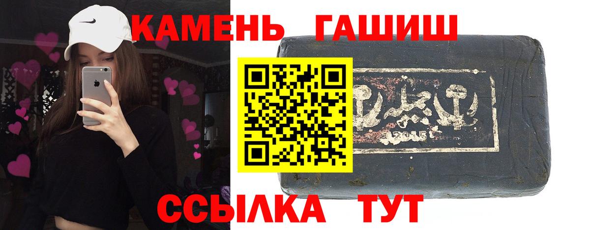 ГАШИШ гарик Урай