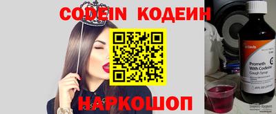 PSILOCYBIN Ливны