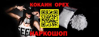 крисы Лесосибирск