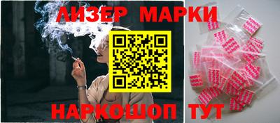 PSILOCYBIN Ливны