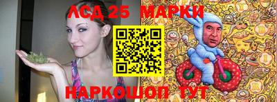 PSILOCYBIN Ливны