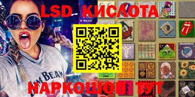крисы Лесосибирск