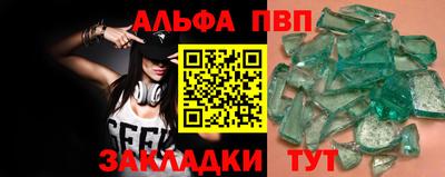 PSILOCYBIN Ливны