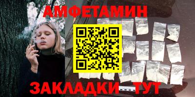 PSILOCYBIN Ливны