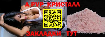 PSILOCYBIN Ливны