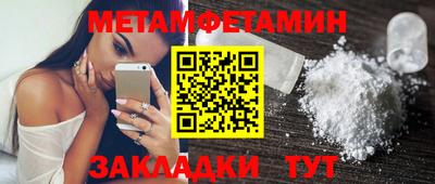 PSILOCYBIN Ливны