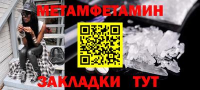 крисы Лесосибирск