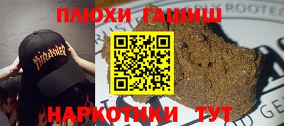 PSILOCYBIN Ливны