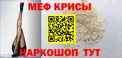 крисы Лесосибирск