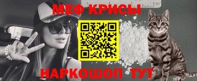 крисы Лесосибирск