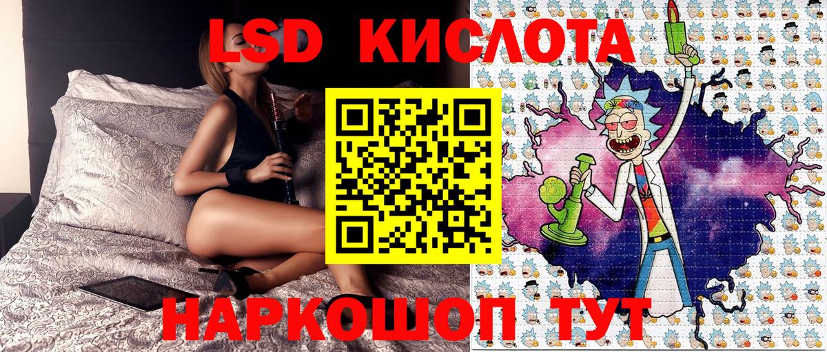 Урай  Марки NBOMe 1,5мг  Наркотические марки  Вход с VPN 