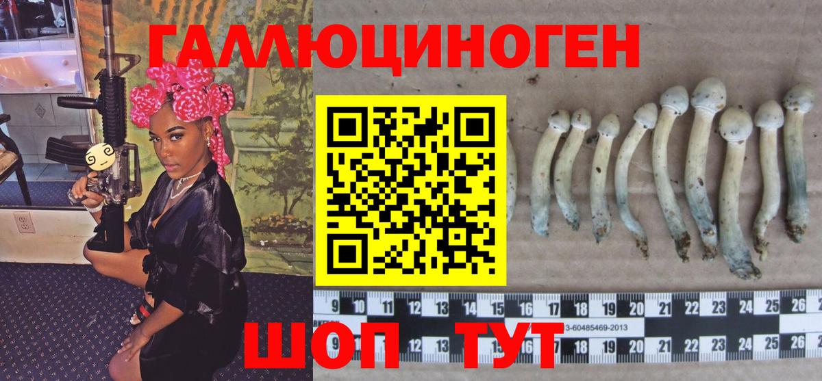 Урай  Галлюциногенные грибы прущие грибы  Галлюциногенные грибы ЛСД  купить наркотик  Вход с VPN 