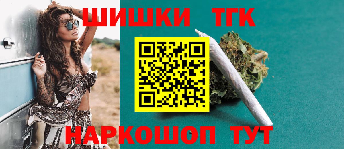 Канабис AK-47  Конопля OG Kush  Вход с VPN  Урай  Шишки марихуана тримм 